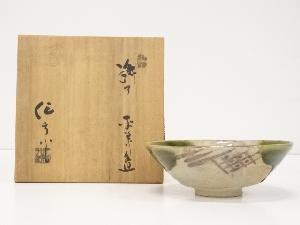 加藤作助造　織部茶碗（共箱）